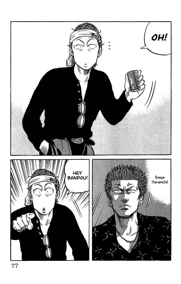 Read Crows Manga Online