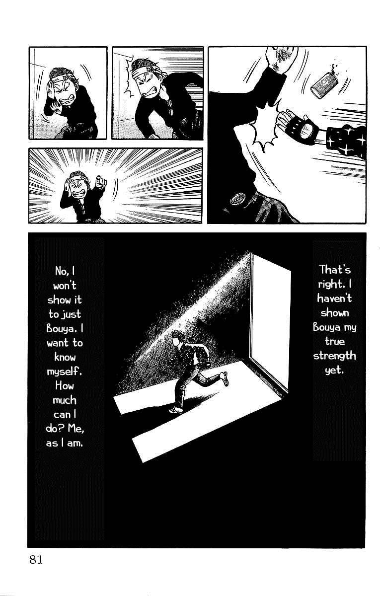 Read Crows Manga Online