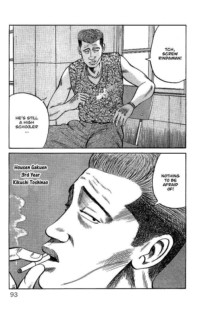 Read Crows Manga Online