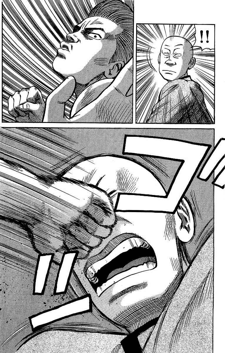 Read Crows Manga Online