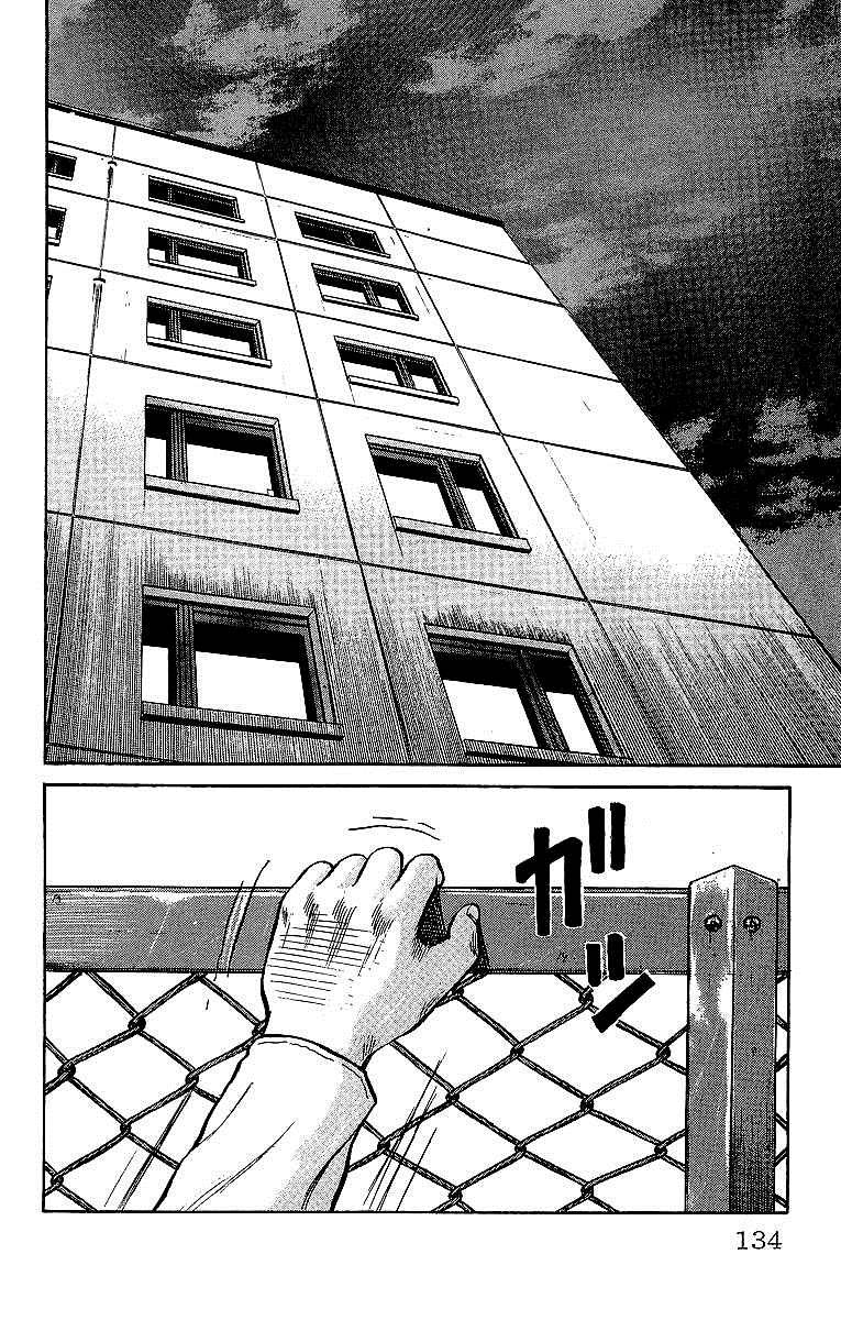 Read Crows Manga Online