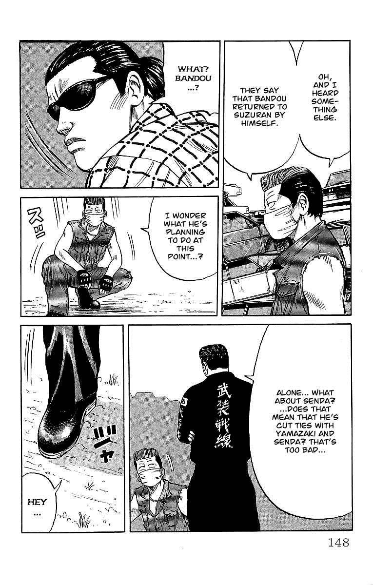 Read Crows Manga Online