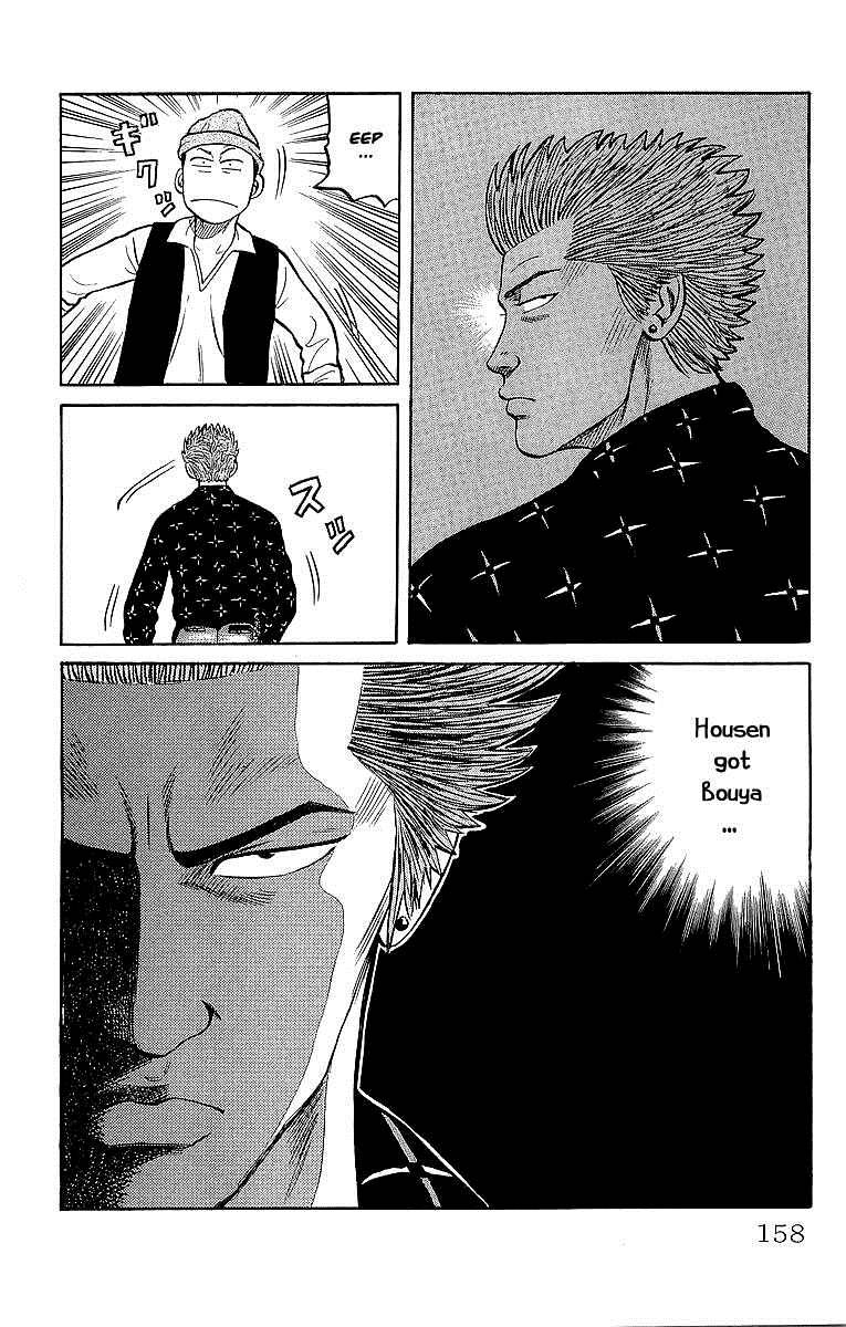 Read Crows Manga Online