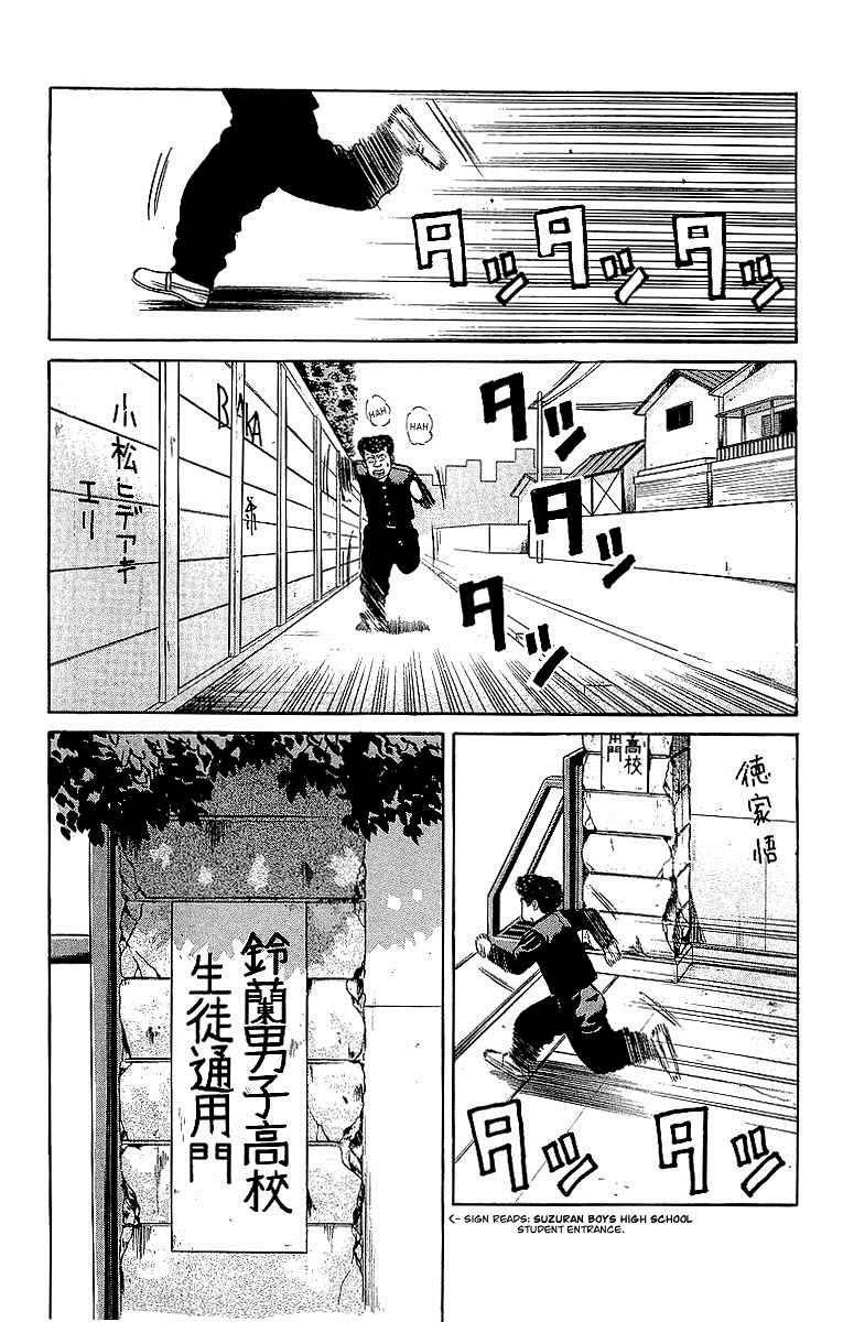 Read Crows Manga Online