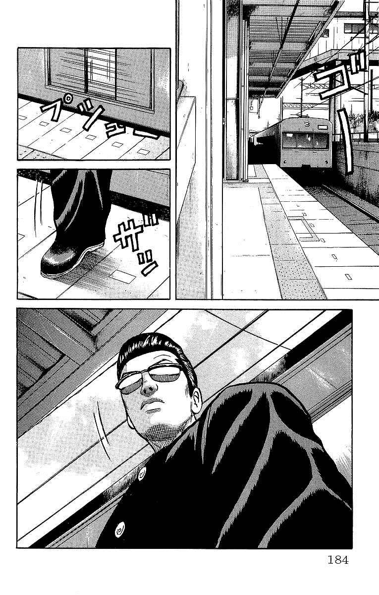 Read Crows Manga Online