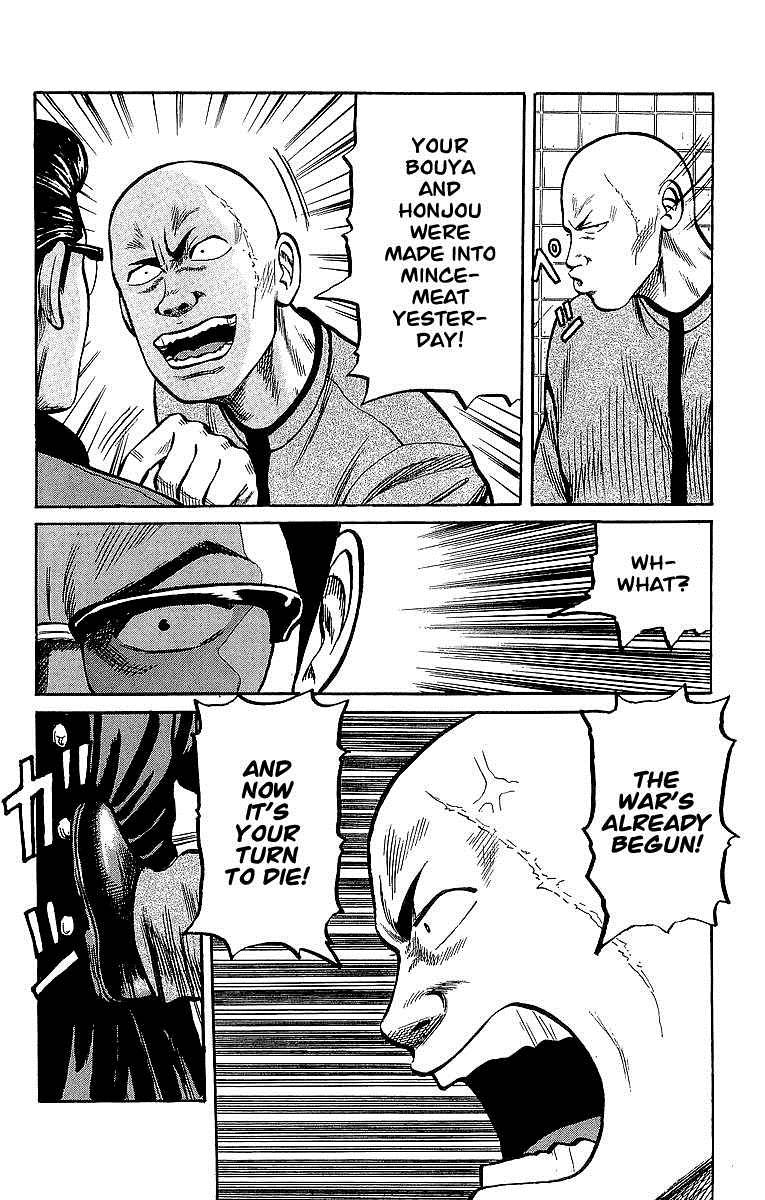 Read Crows Manga Online