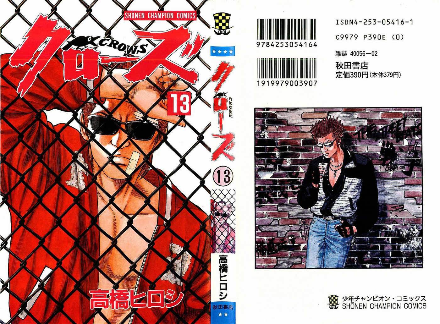 Read Crows Manga Online