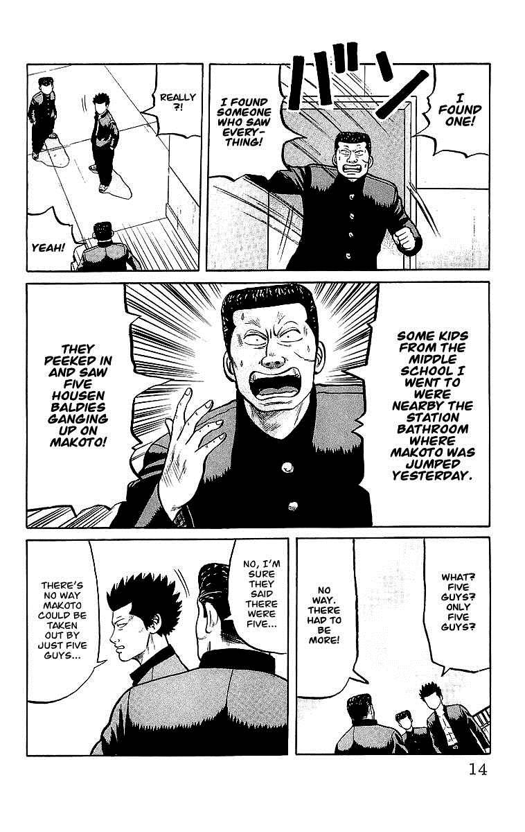 Read Crows Manga Online