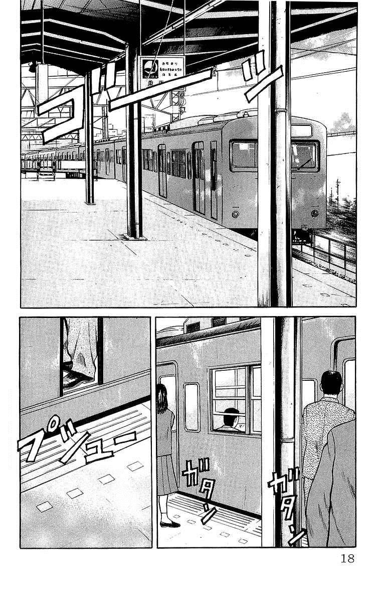 Read Crows Manga Online