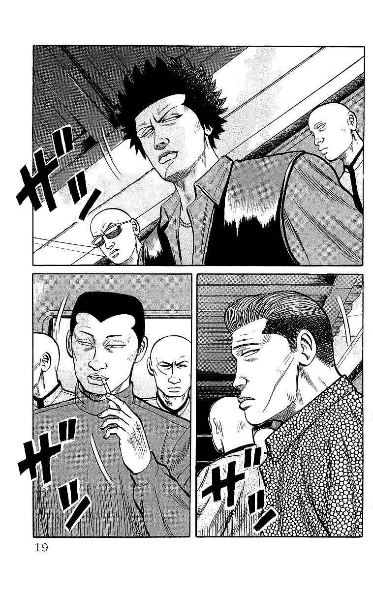 Read Crows Manga Online