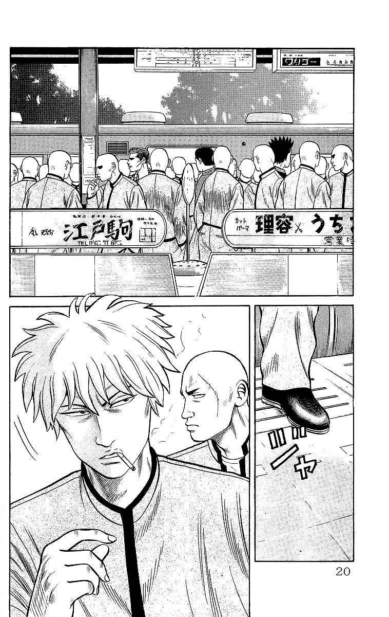 Read Crows Manga Online