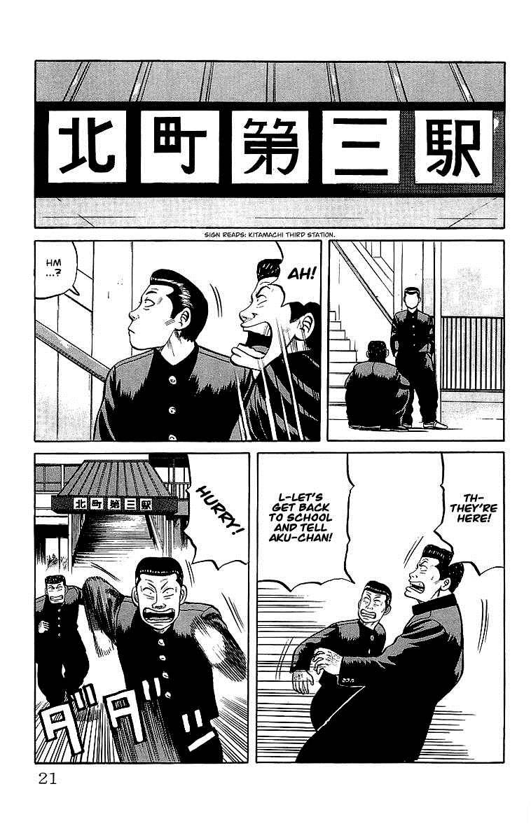 Read Crows Manga Online
