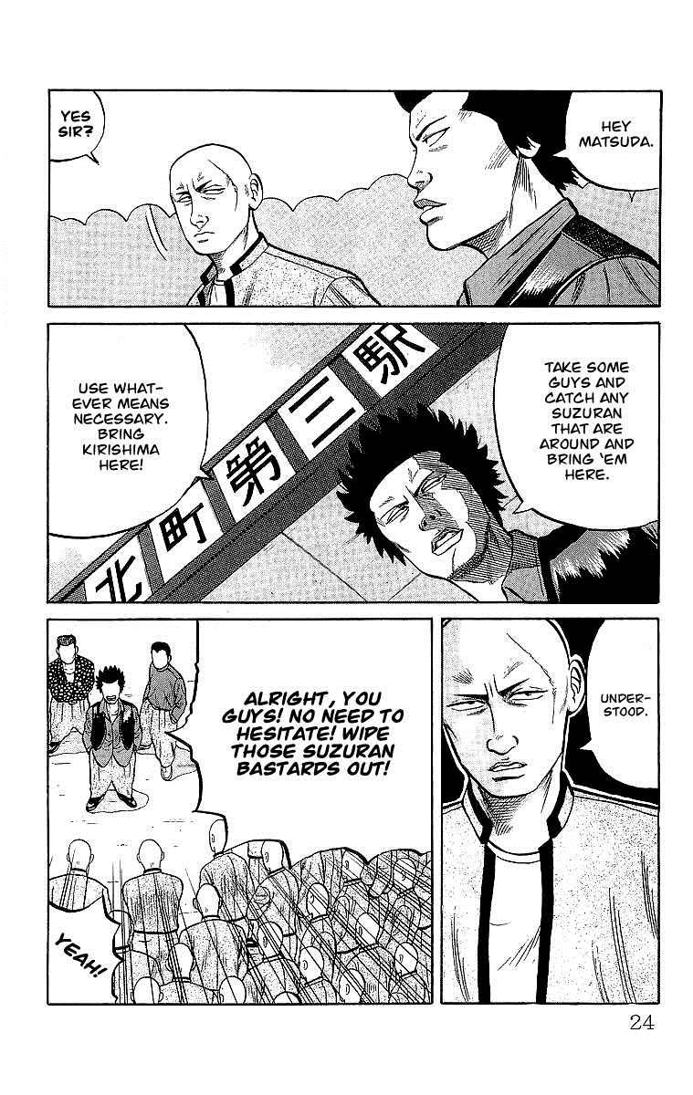 Read Crows Manga Online