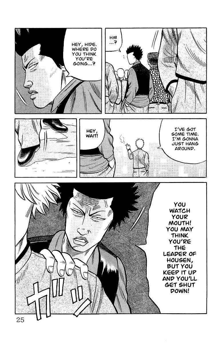 Read Crows Manga Online