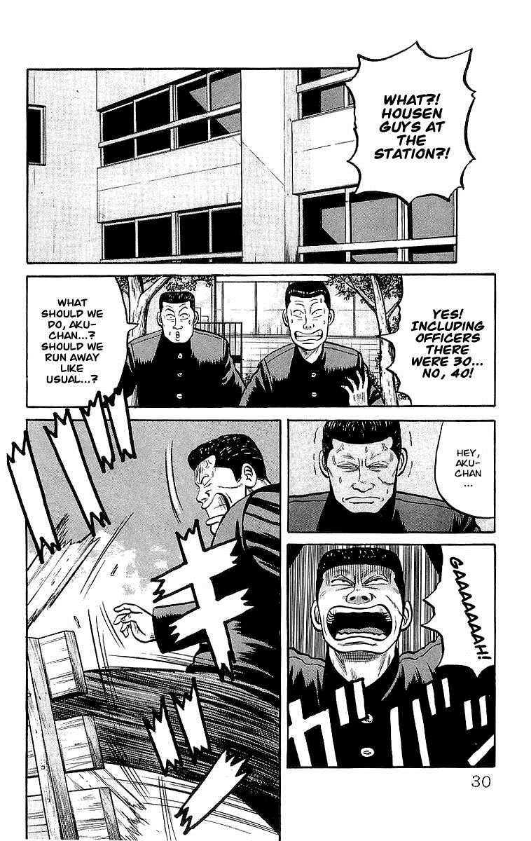Read Crows Manga Online