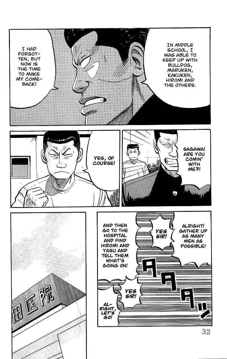 Read Crows Manga Online