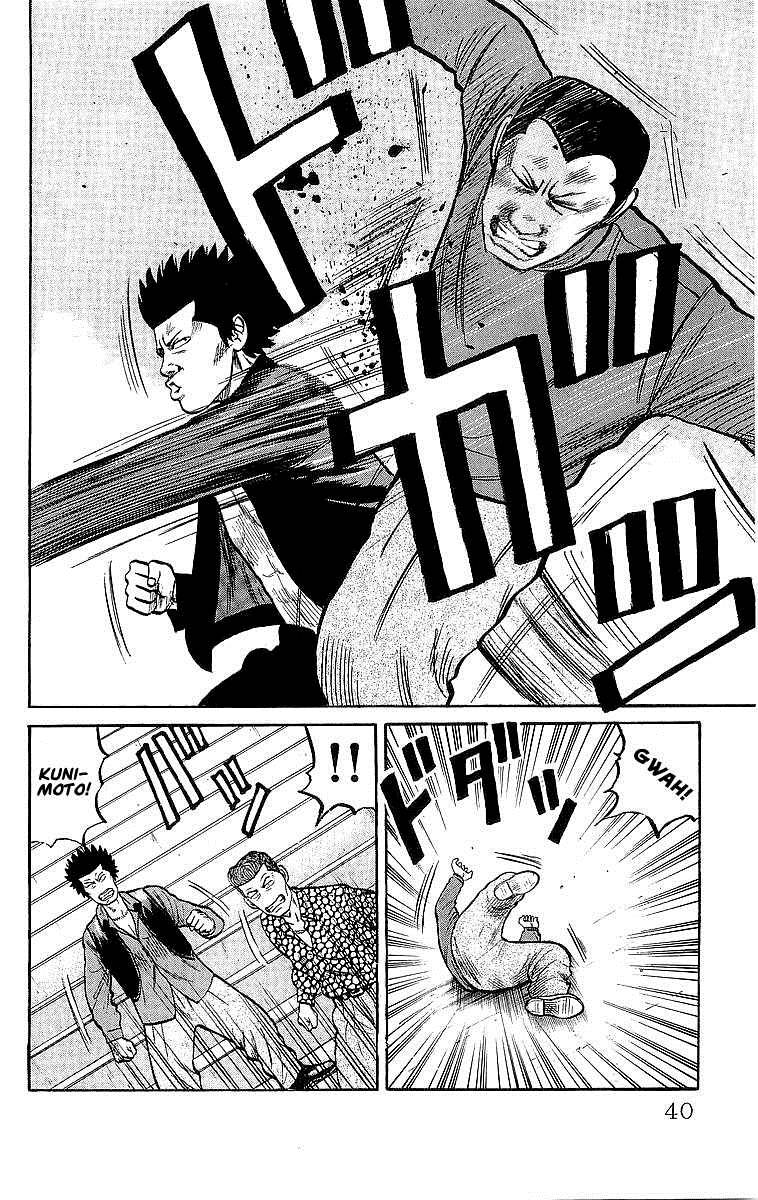 Read Crows Manga Online