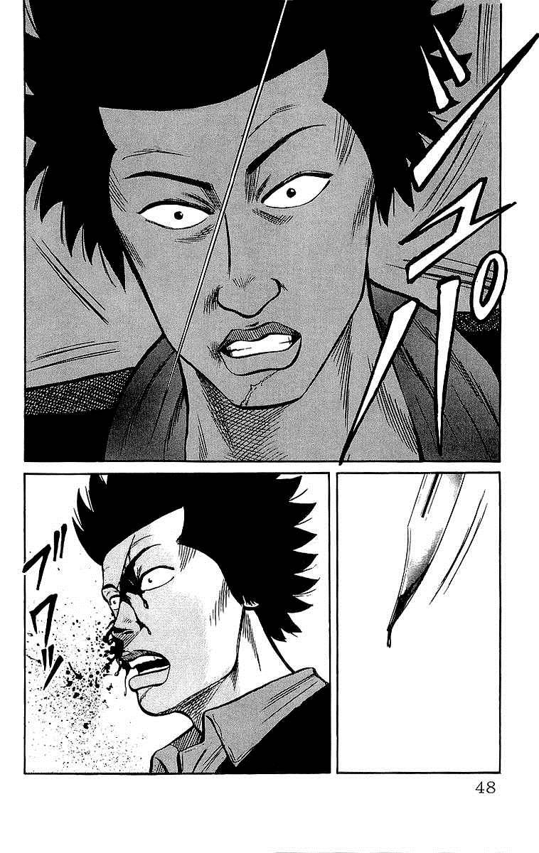 Read Crows Manga Online