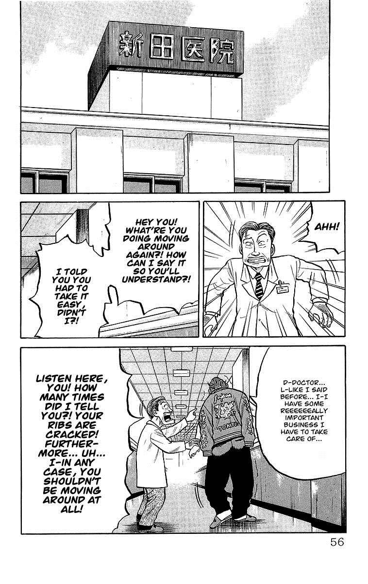 Read Crows Manga Online