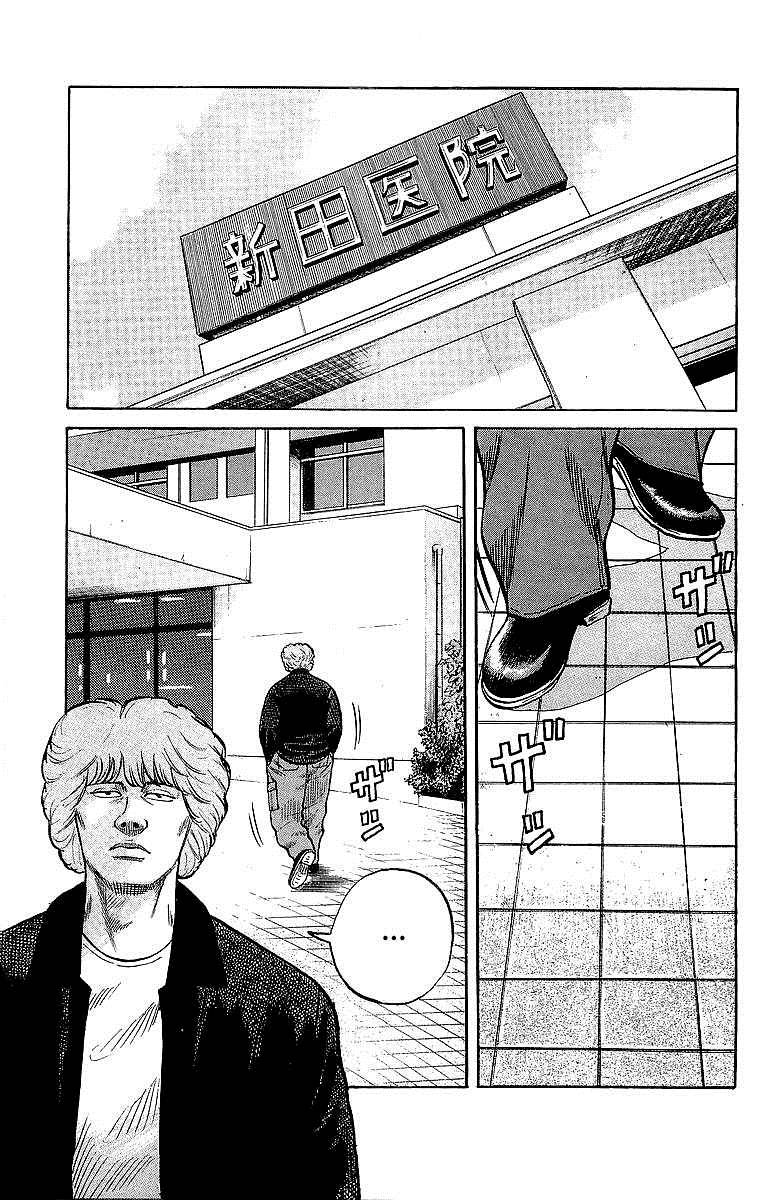 Read Crows Manga Online