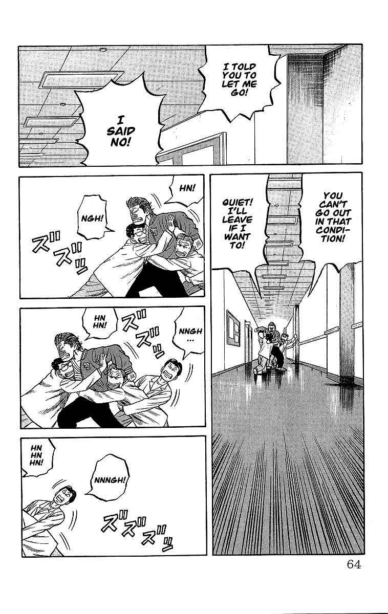 Read Crows Manga Online