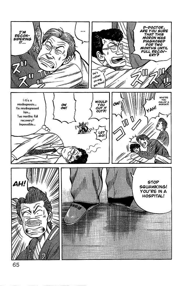 Read Crows Manga Online