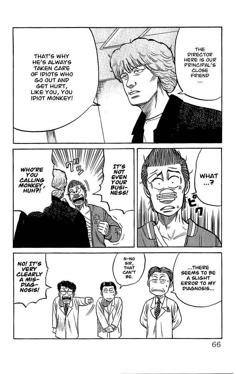 Read Crows Manga Online