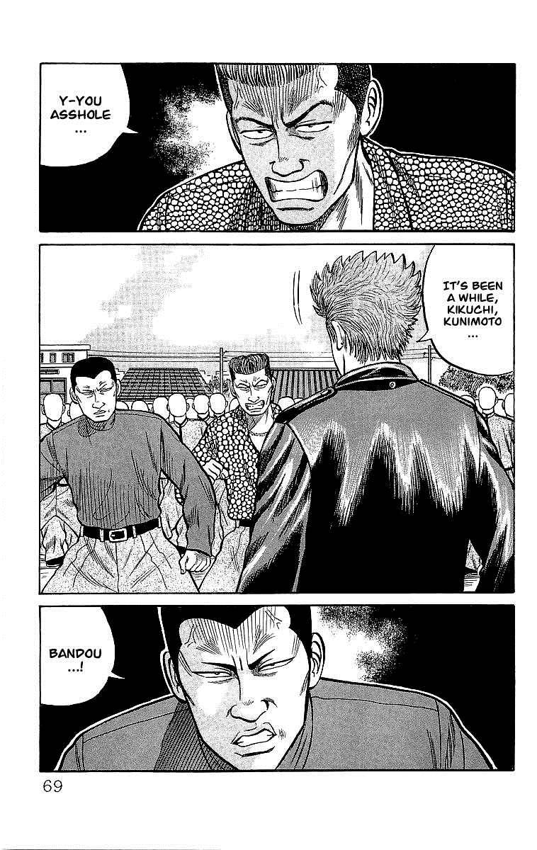 Read Crows Manga Online