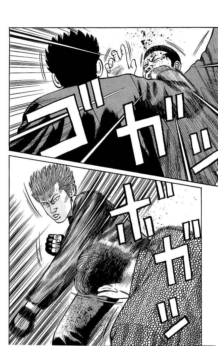 Read Crows Manga Online