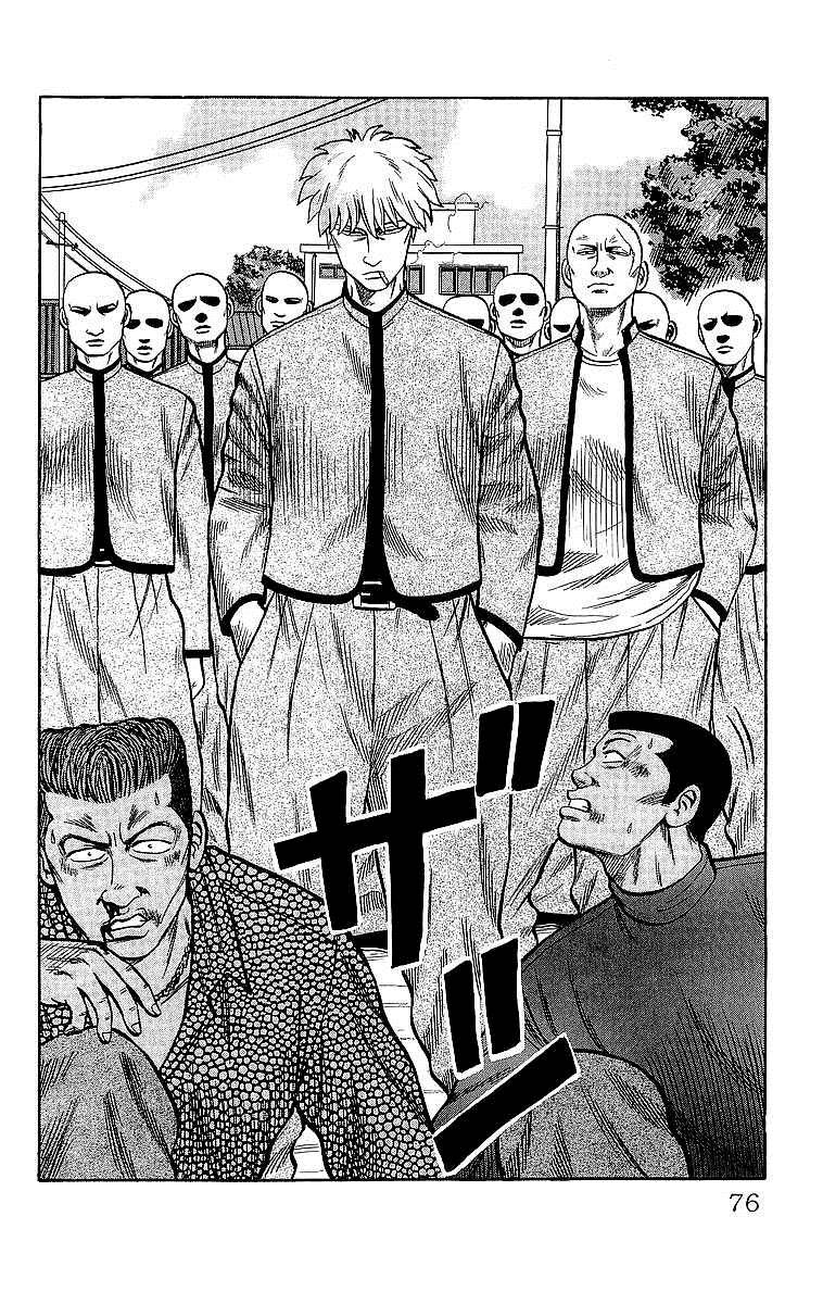 Read Crows Manga Online