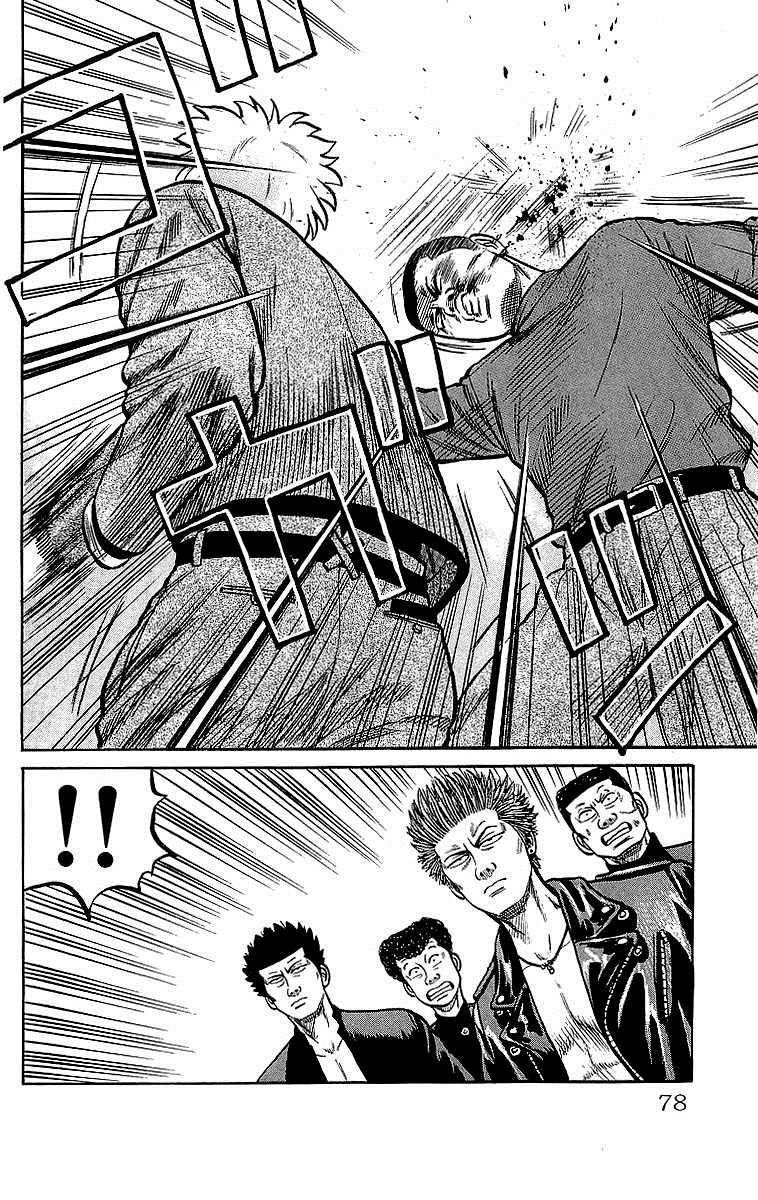 Read Crows Manga Online