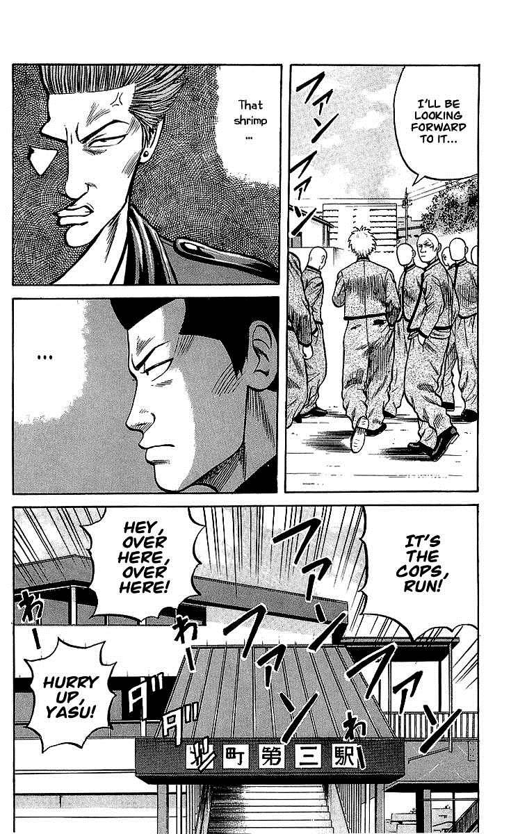 Read Crows Manga Online