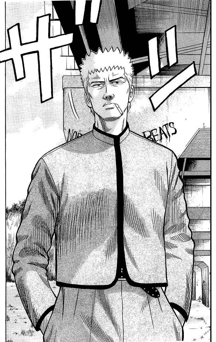 Read Crows Manga Online