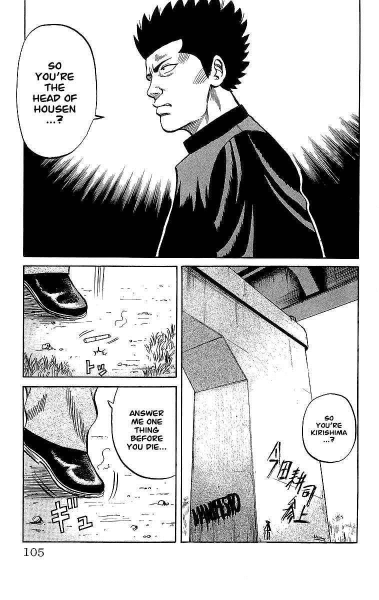 Read Crows Manga Online