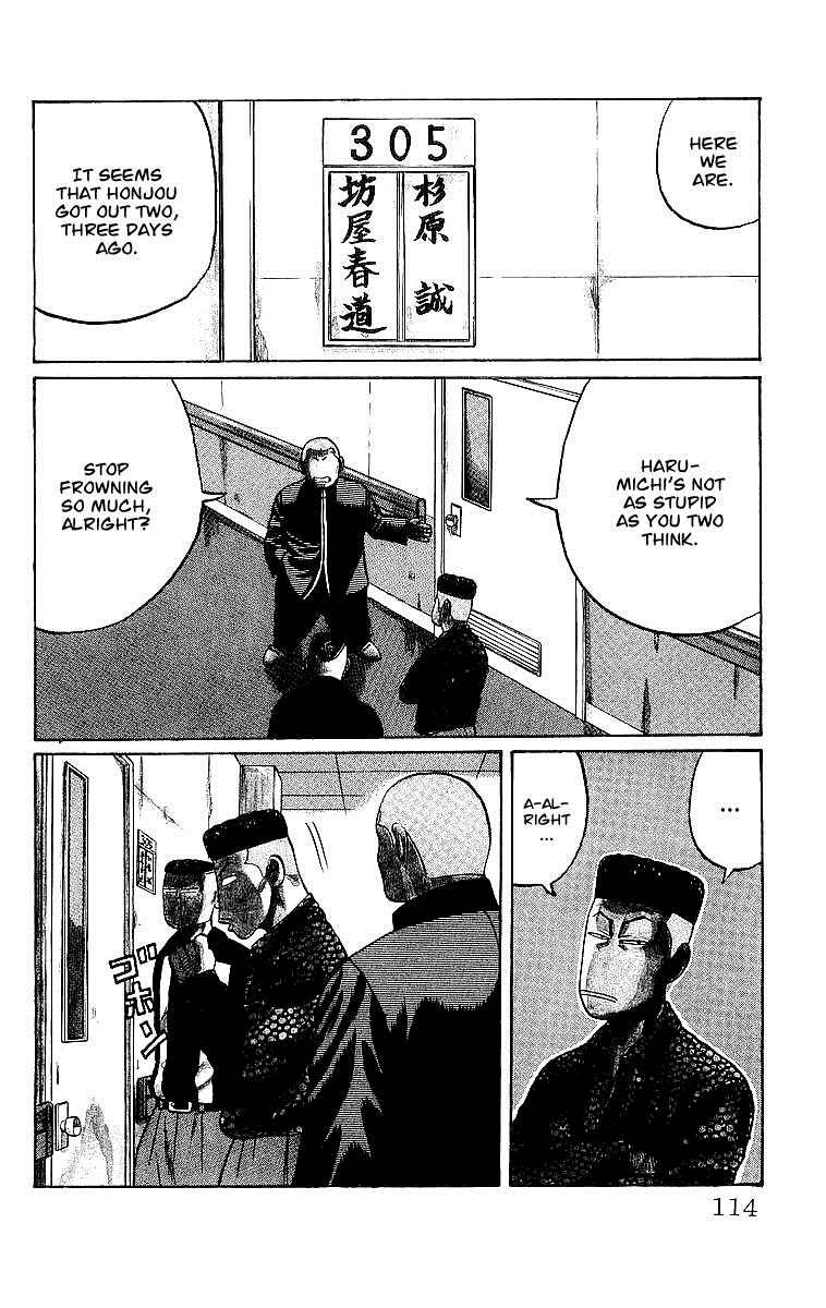 Read Crows Manga Online
