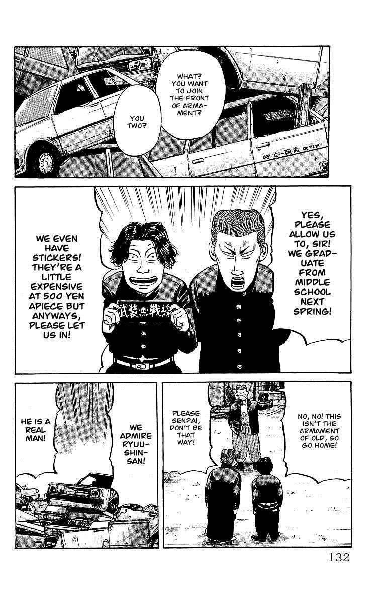 Read Crows Manga Online