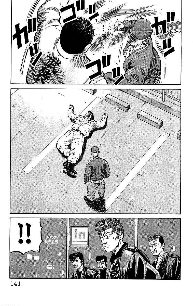 Read Crows Manga Online