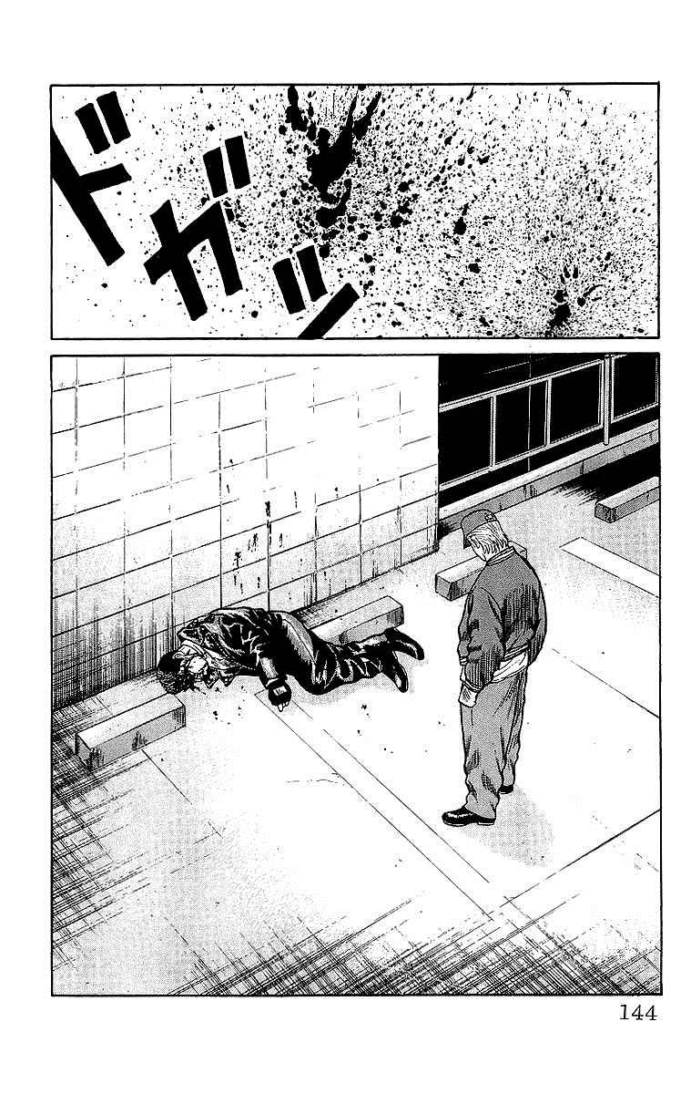 Read Crows Manga Online