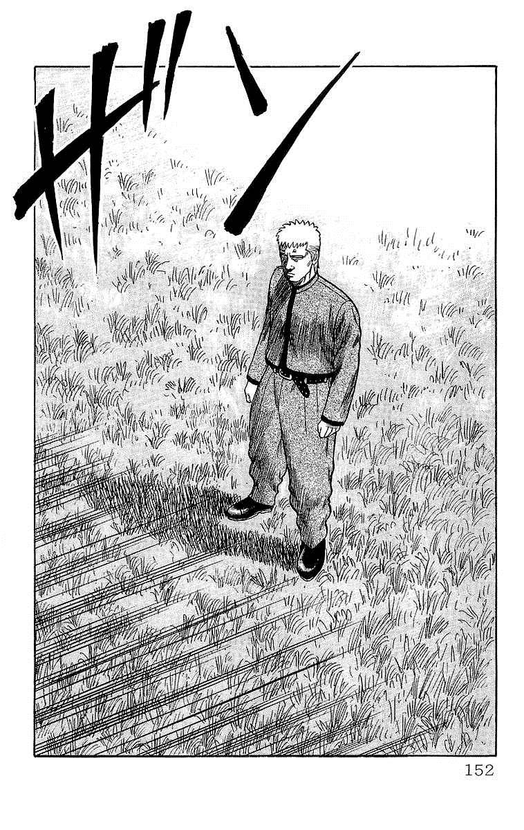Read Crows Manga Online