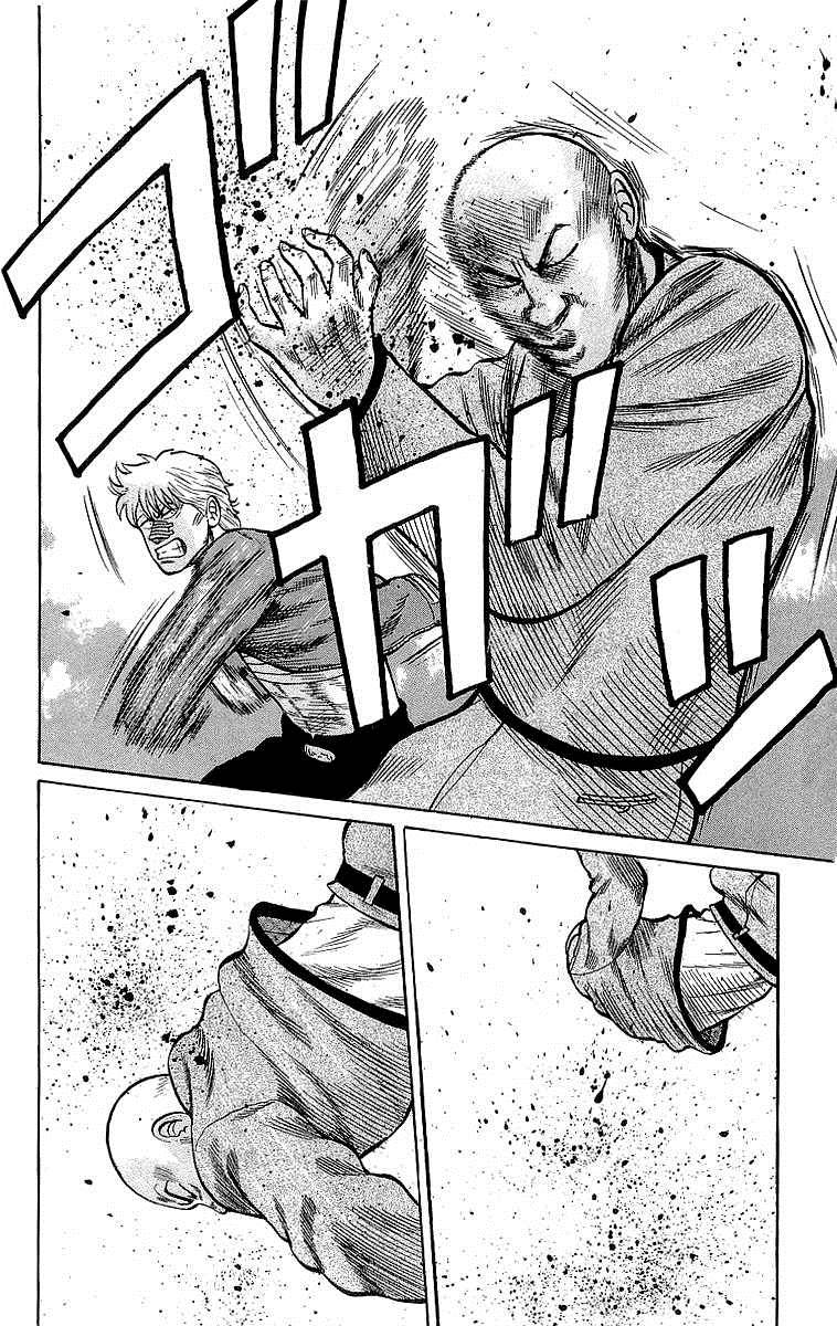 Read Crows Manga Online