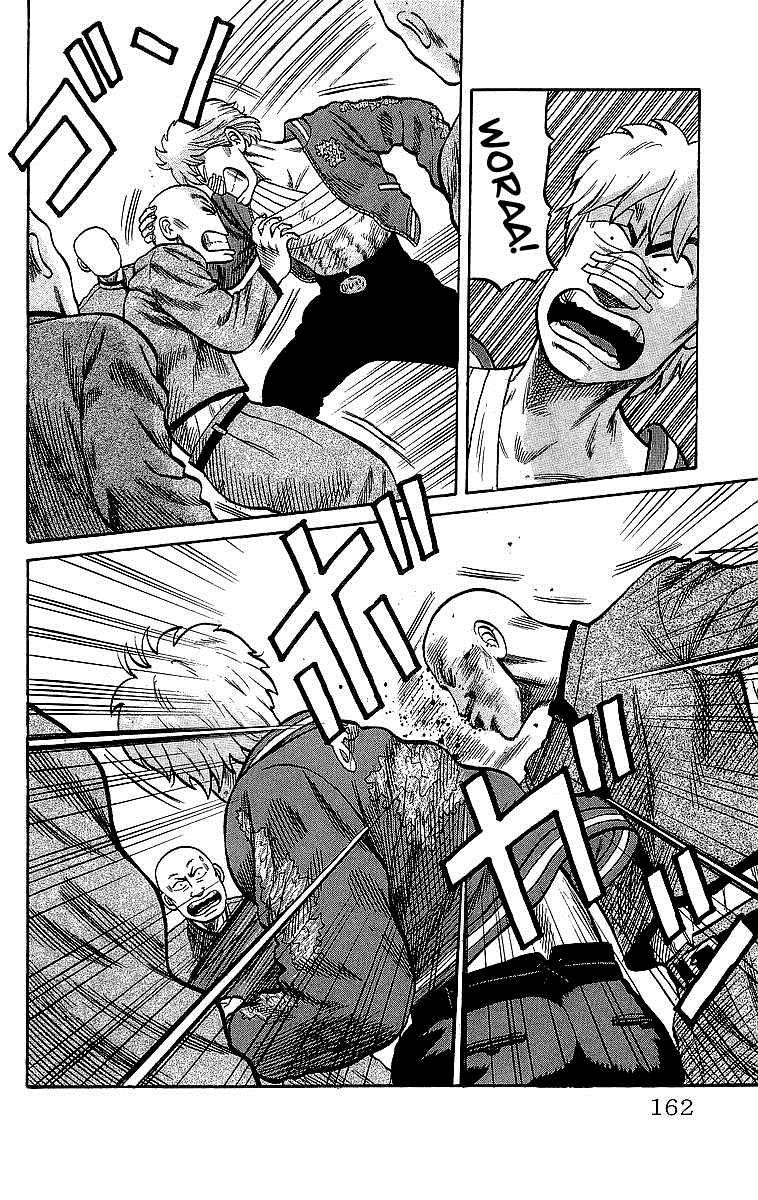 Read Crows Manga Online