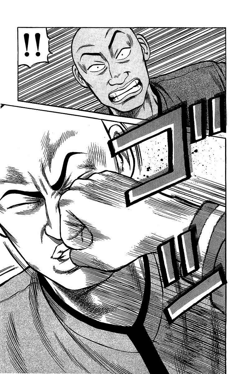 Read Crows Manga Online