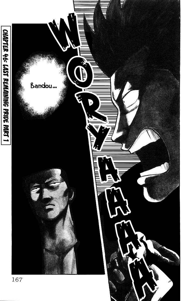 Read Crows Manga Online
