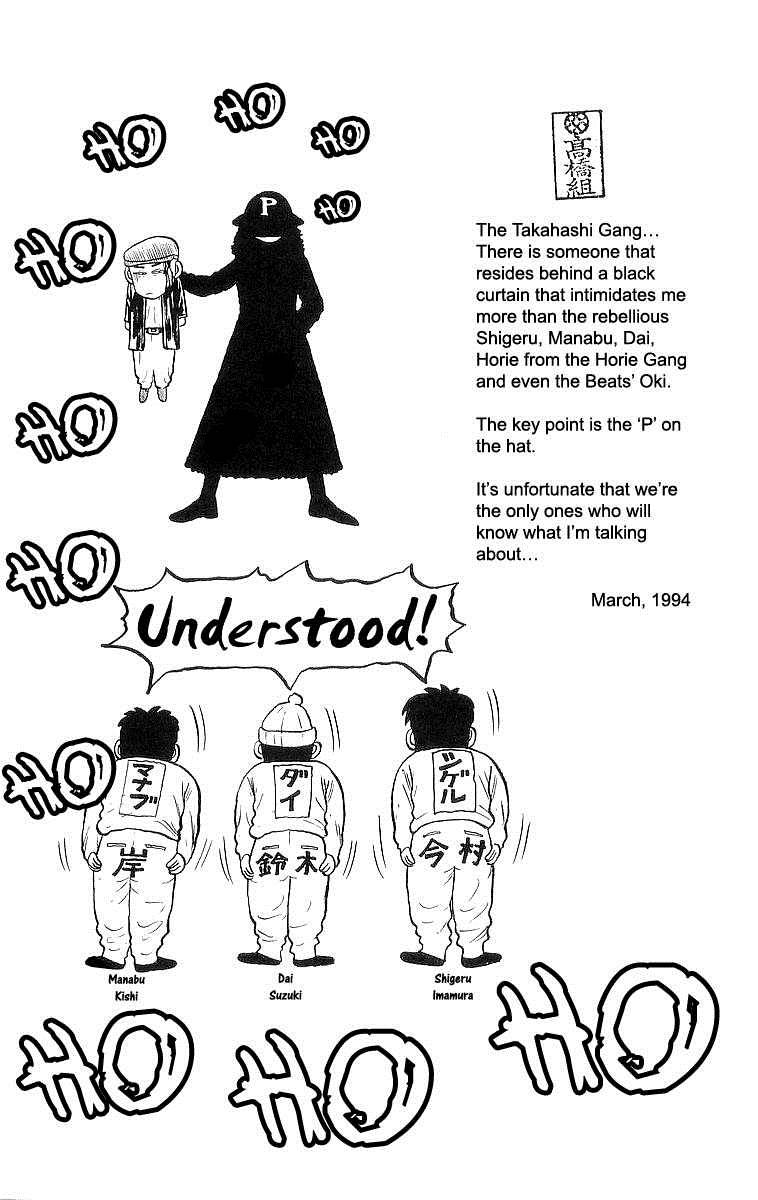 Read Crows Manga Online