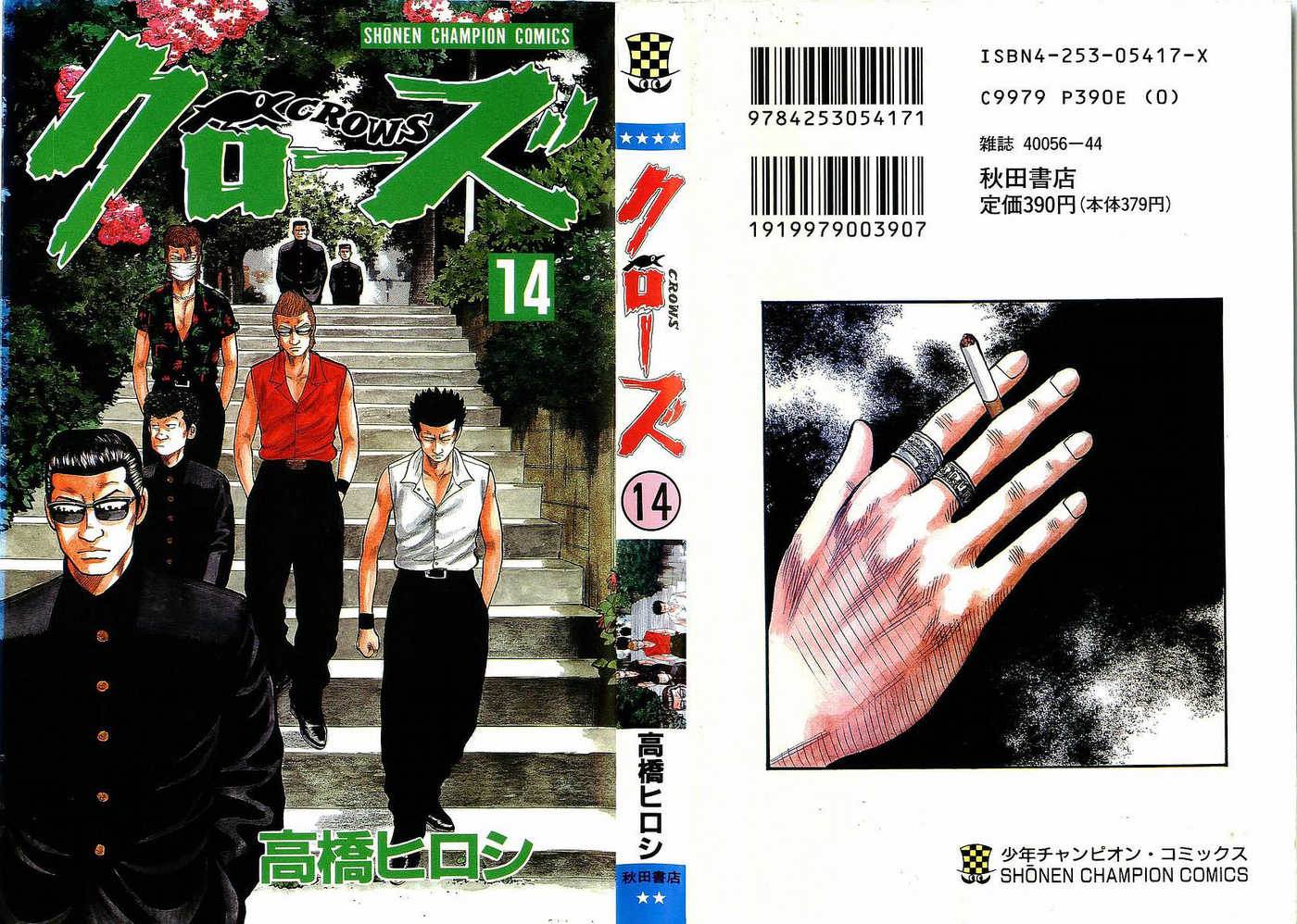 Read Crows Manga Online