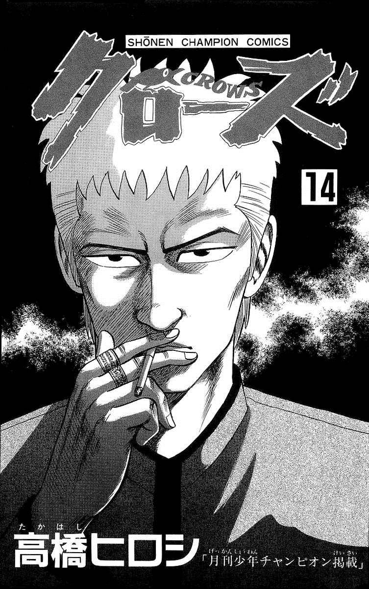 Read Crows Manga Online