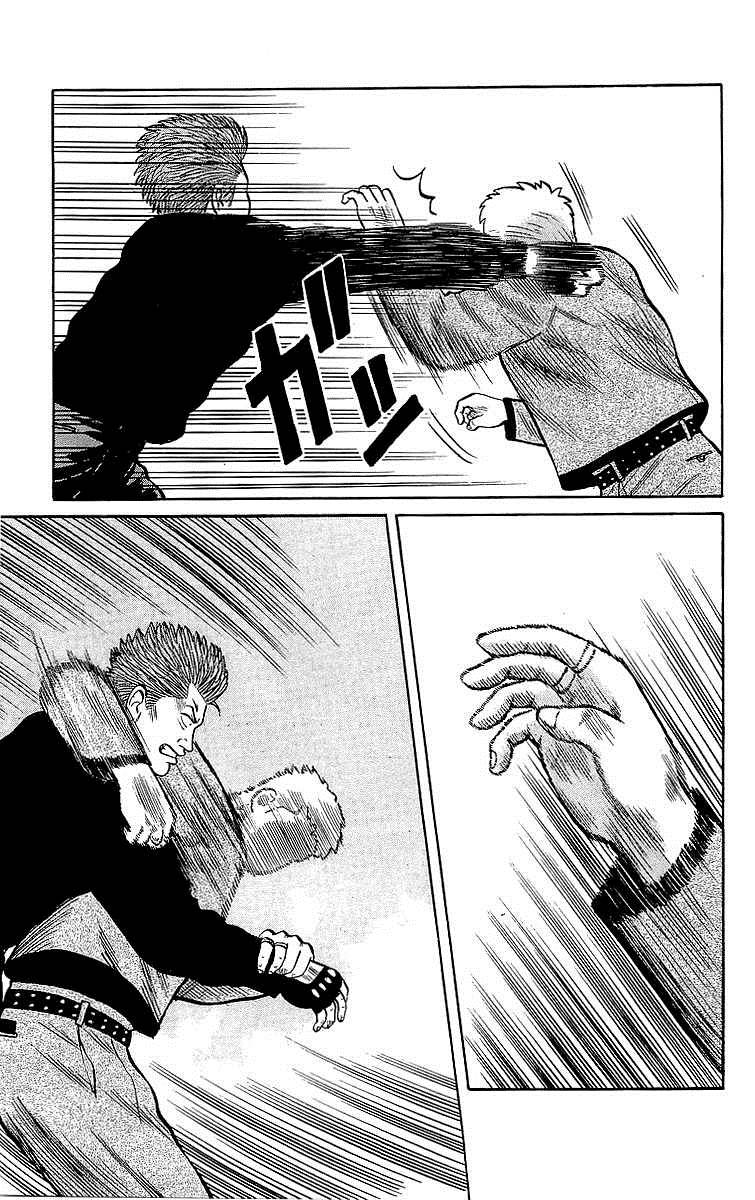 Read Crows Manga Online