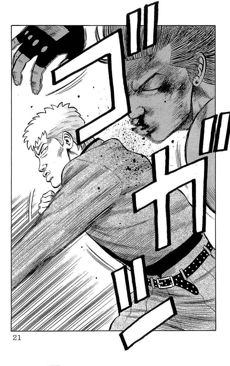 Read Crows Manga Online