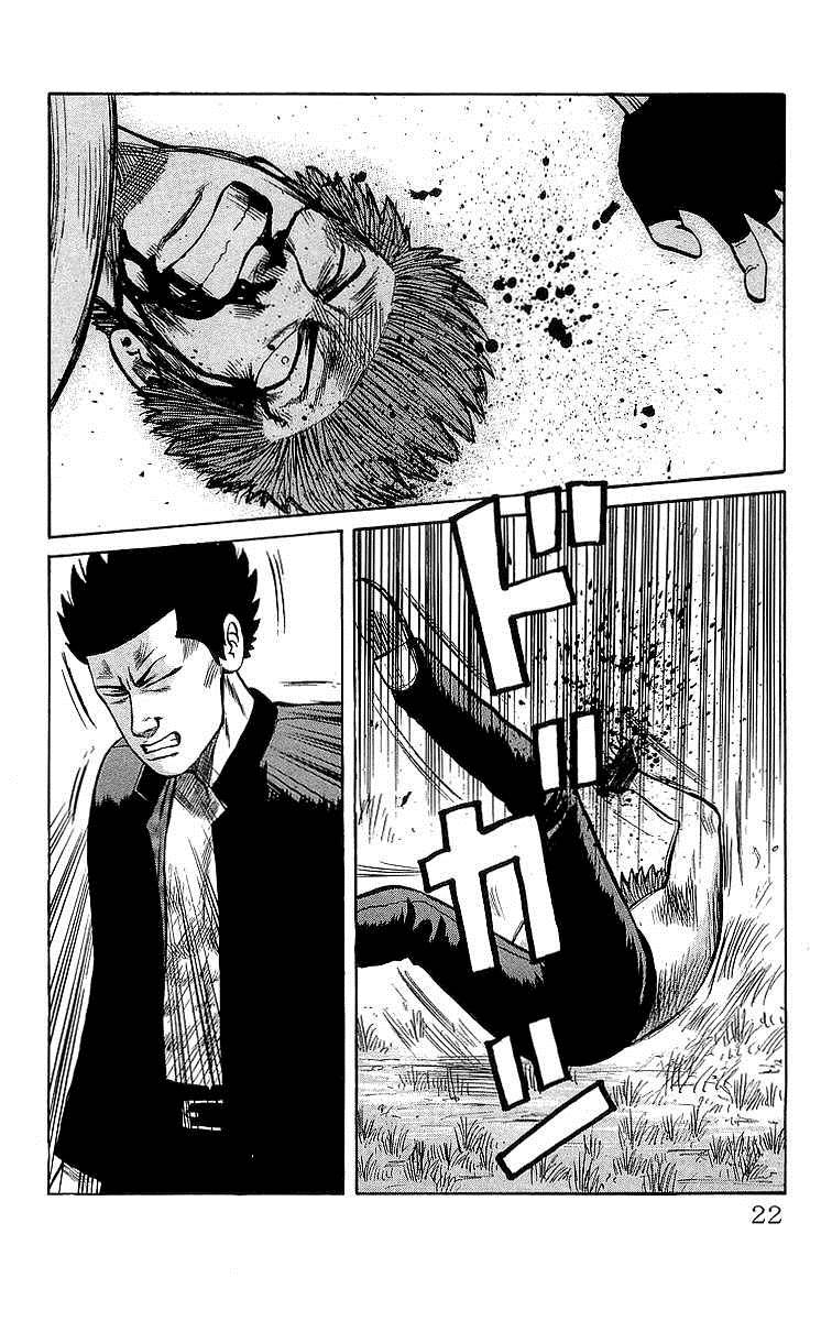 Read Crows Manga Online