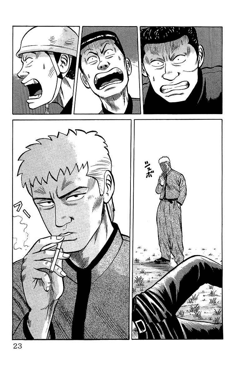 Read Crows Manga Online